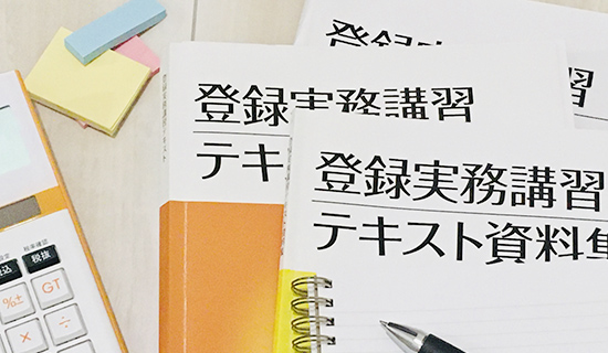 資格試験